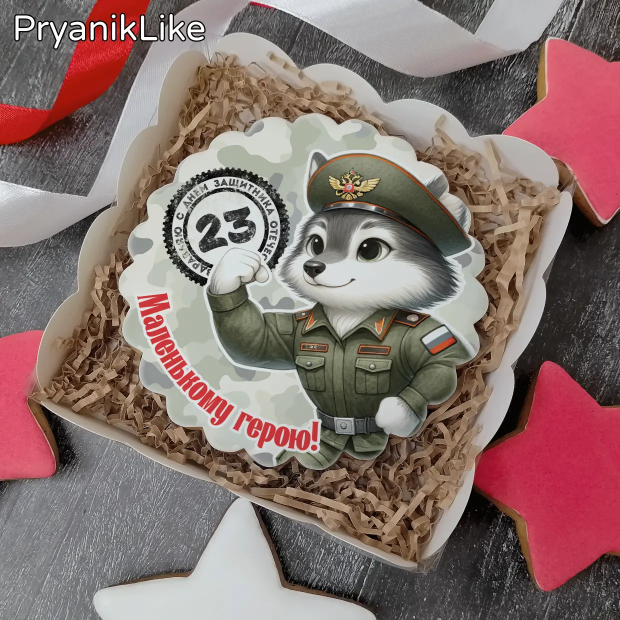 Пряник круглый (8 или 10 см.)